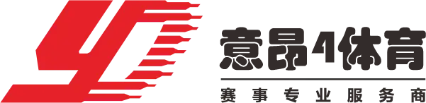 意昂4(中国区)官方网站