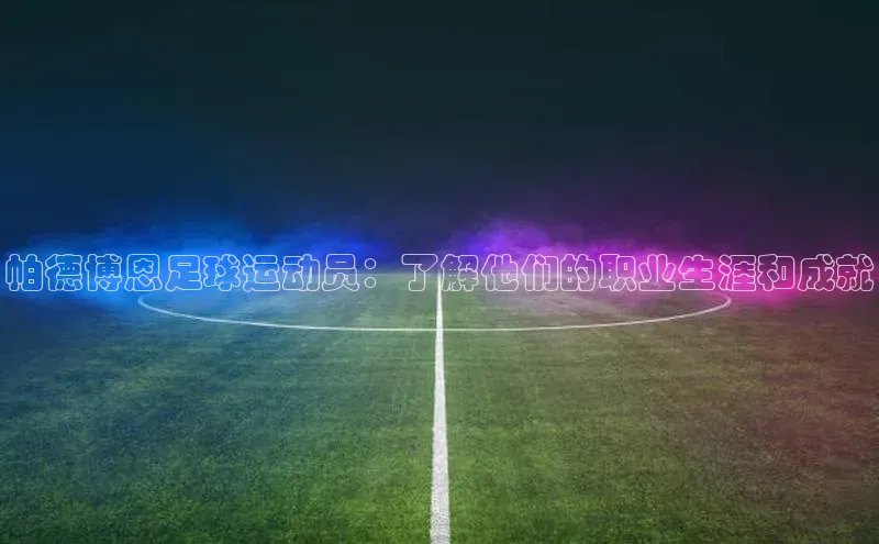 意昂4登录慧博云通