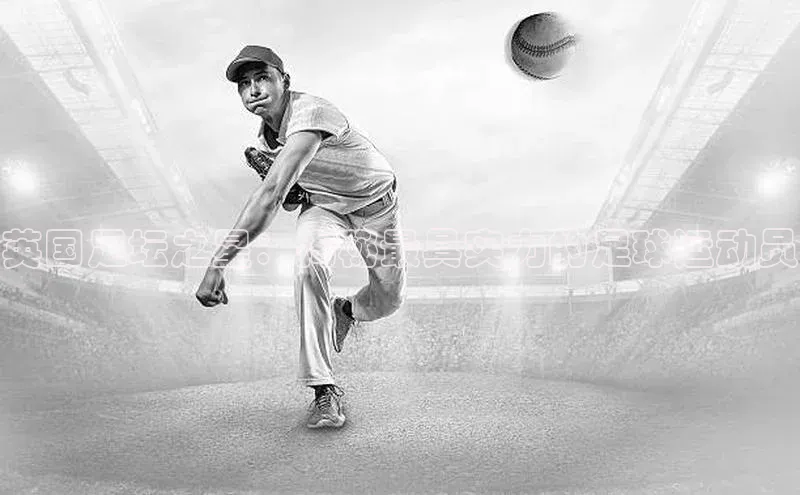 意昂体育4登录百度信誉