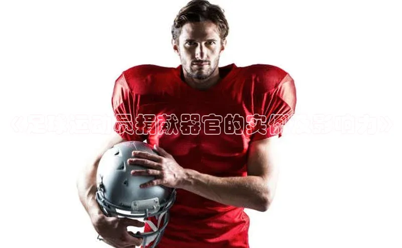 意昂4代理彩讯股份