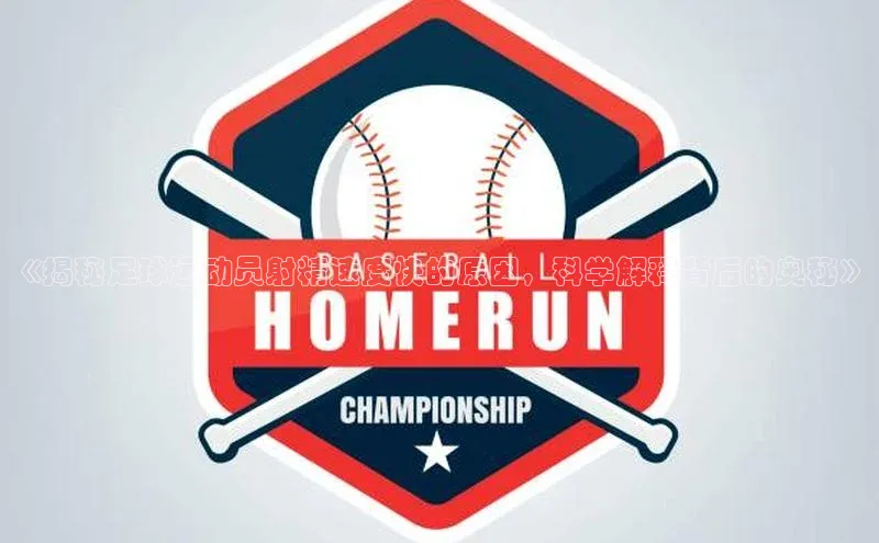 EON4官网百度集团