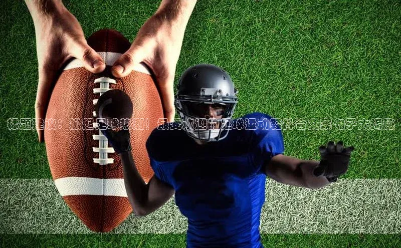 EON4代理百度手机卫士