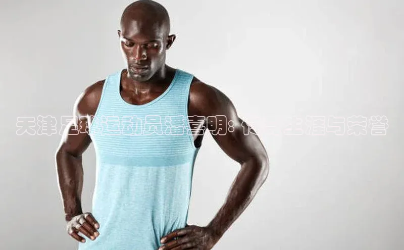 EON4登录天键股份