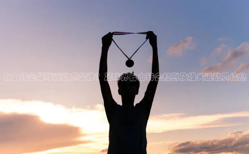 意昂体育4招商华扬联众