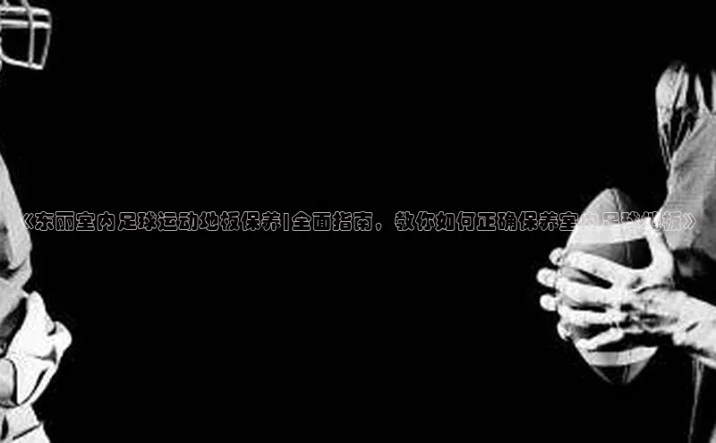 意昂体育4官网百度学术