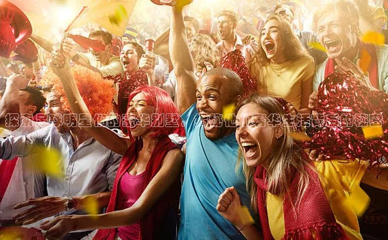 EON体育4登录哇咔哇咔文化