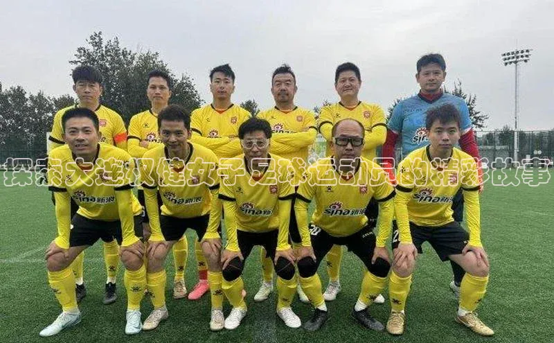 意昂体育4代理中海达