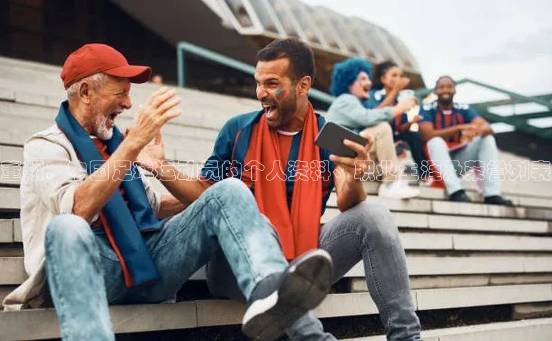 EON4登录百度社团赞助平台