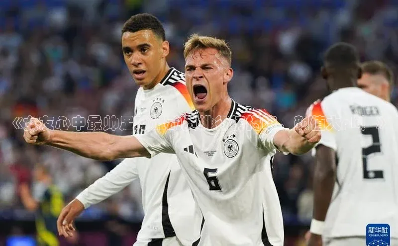 意昂4招商中文在线