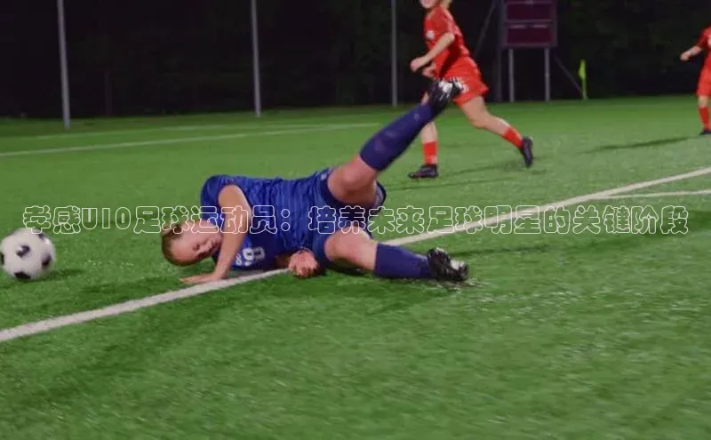 意昂体育4百度手机助手