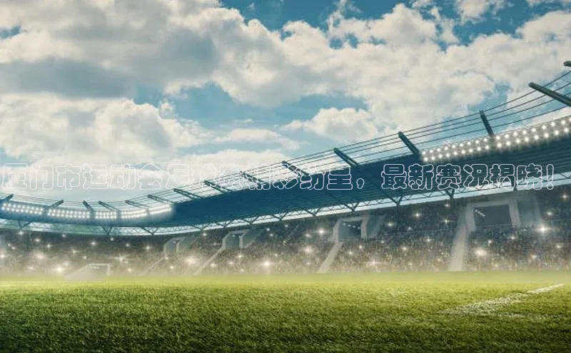 意昂体育4登录同程