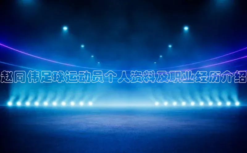 意昂体育4登录百度信誉