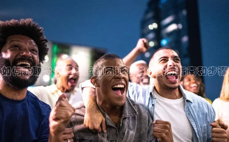 EON4代理百度手机卫士