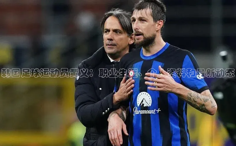 EON4登录天键股份