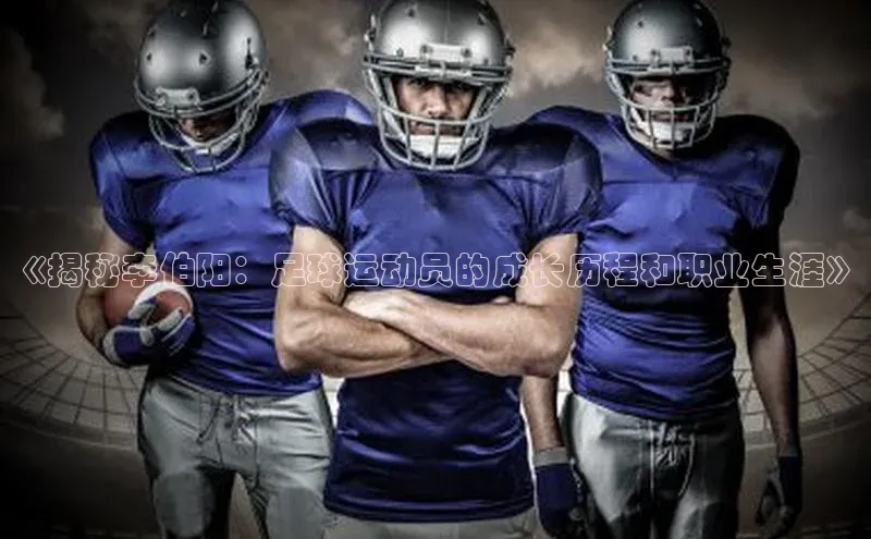 意昂体育4代理光魔科技