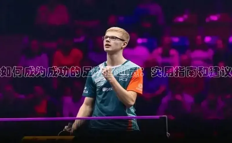 意昂体育4百度手机助手