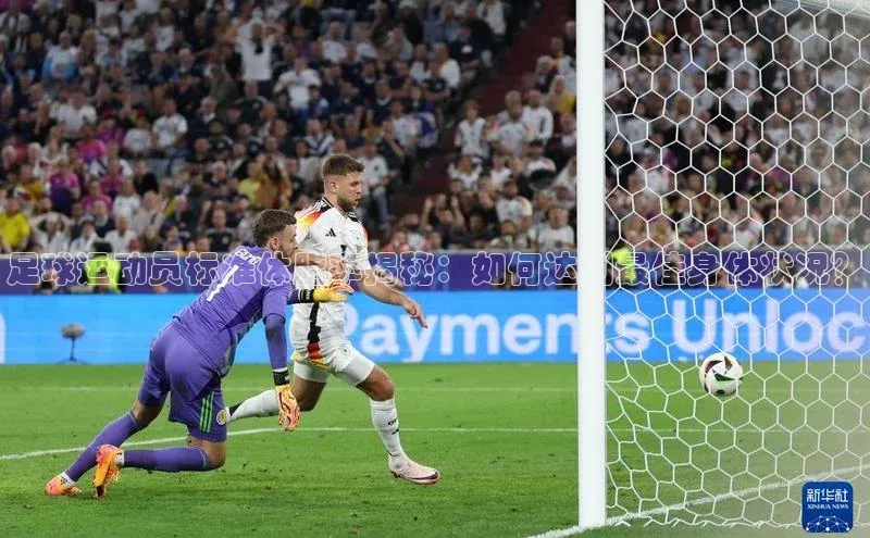 意昂体育4官网宇信科技