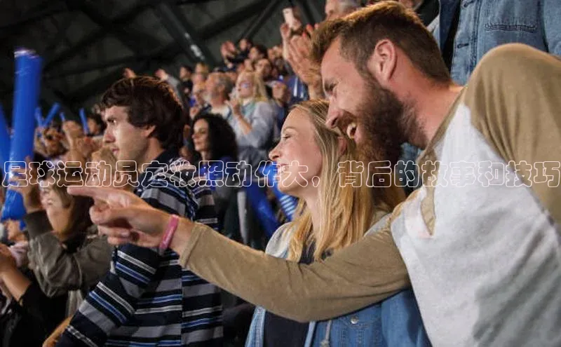 意昂体育4百度手机助手