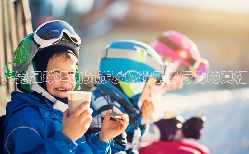 意昂体育4登录百度信誉