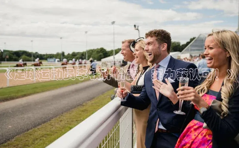 意昂4代理彩讯股份