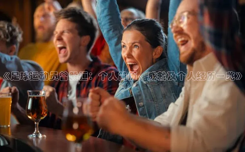 意昂体育4路畅科技