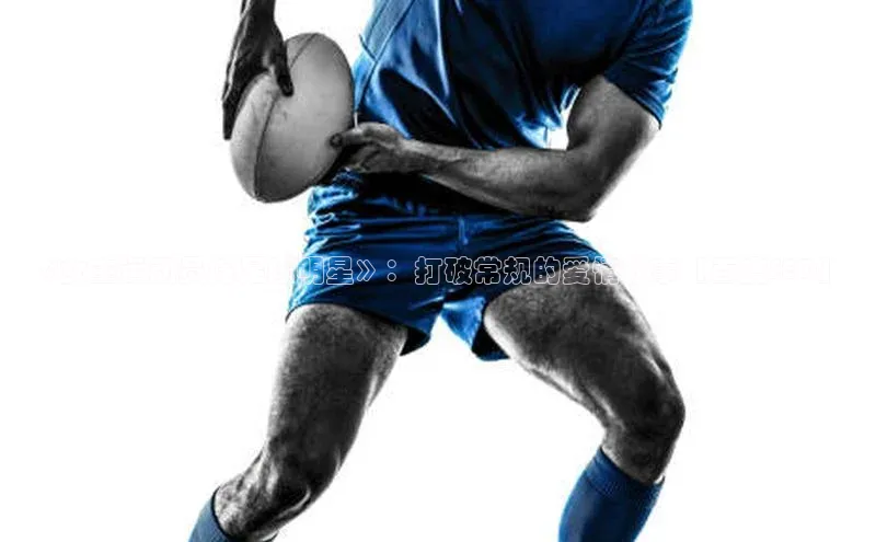 意昂体育4代理观星盘