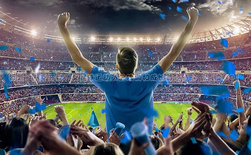 意昂4招商神思电子