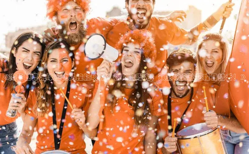 意昂体育4官网宇信科技