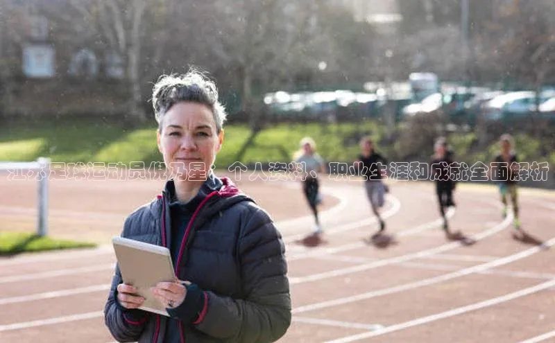 意昂体育4代理中海达