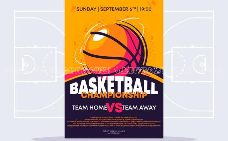 意昂4代理普信公司