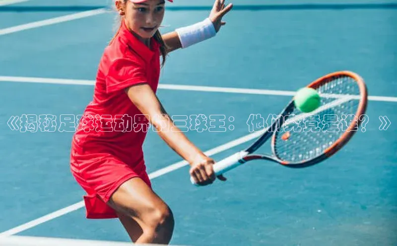 意昂体育4代理赛富乐斯