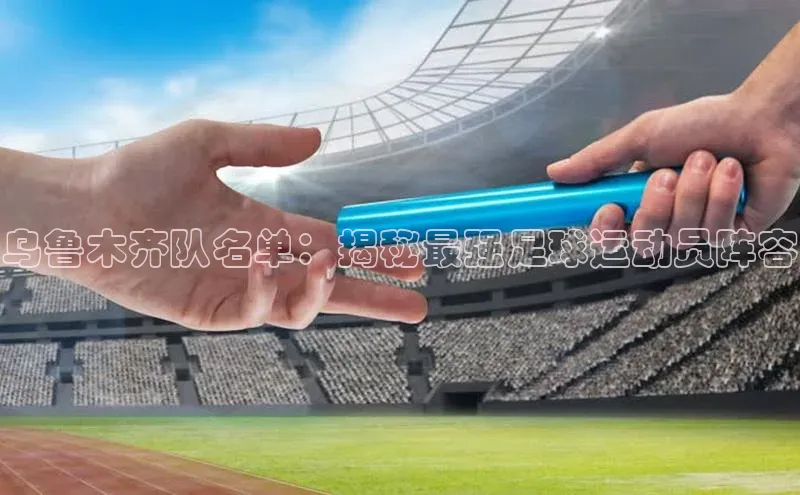 意昂4招商汉得信息