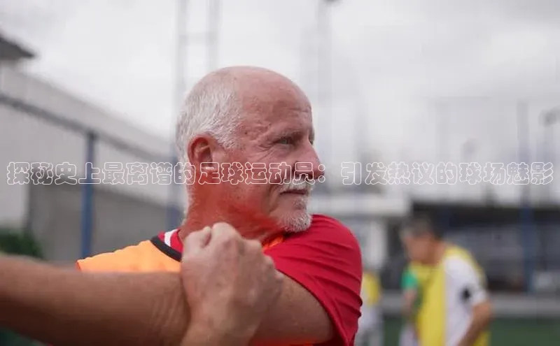 意昂体育4路畅科技