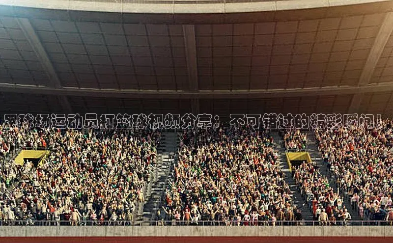 意昂体育4招商顺丰