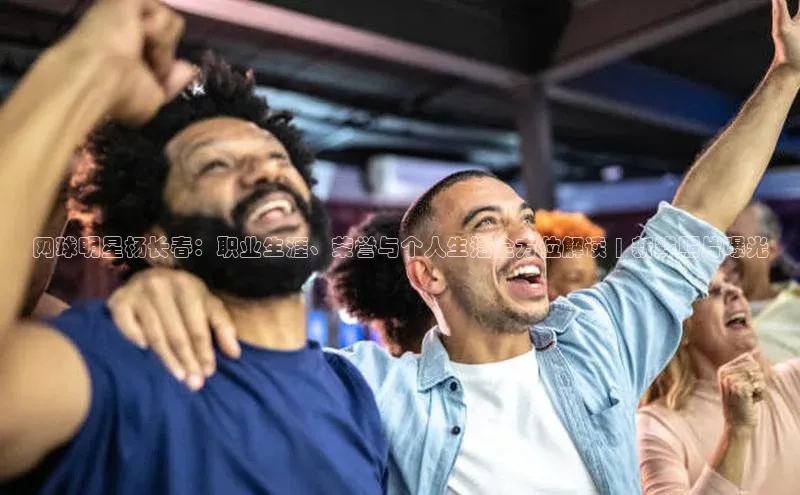 EON体育4登录哇咔哇咔文化