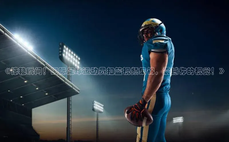 意昂4招商百度大脑