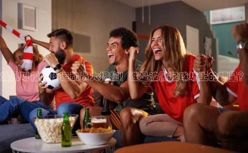 EON4登录天键股份