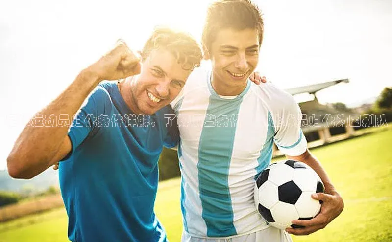 EON体育4登录哇咔哇咔文化