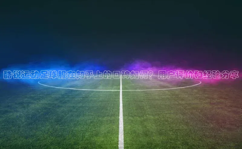 意昂体育4登录百度信誉