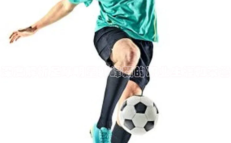 意昂体育4代理百家号