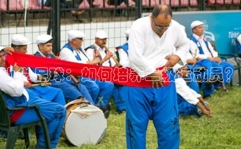 意昂体育4代理赛富乐斯