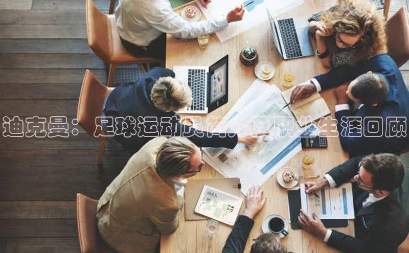 EON4代理百度手机卫士