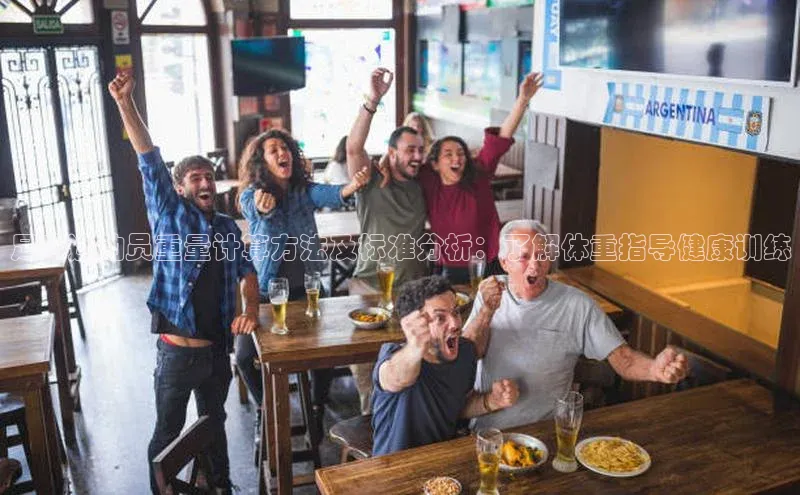 意昂体育4招商华扬联众