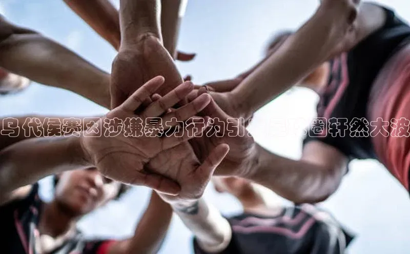 意昂体育4登录同程