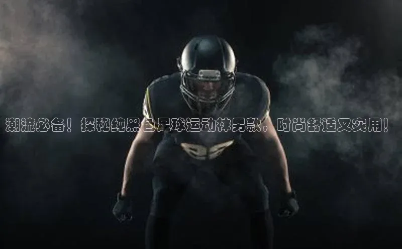 意昂体育4招商顺丰