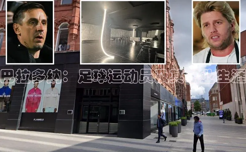 EON4招商诸葛科技