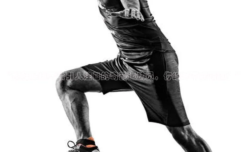 意昂体育4代理中海达