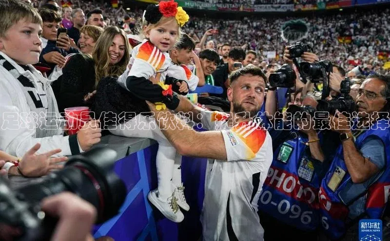 意昂体育4官网挪威主权基金