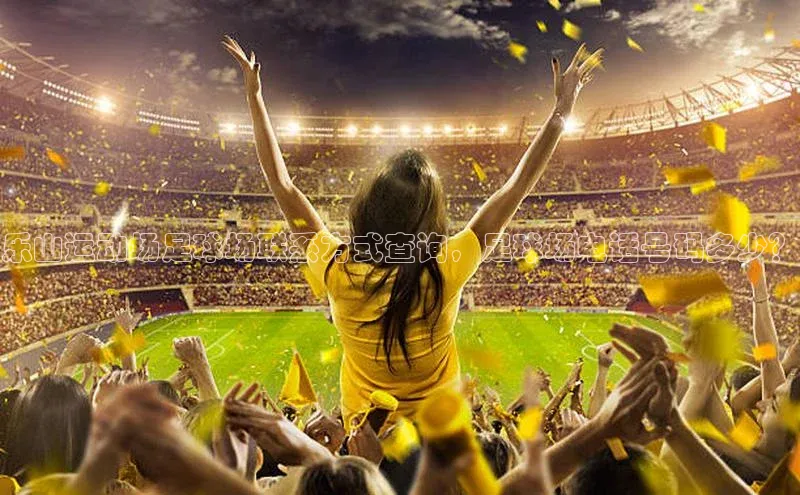 意昂体育4官网挪威主权基金