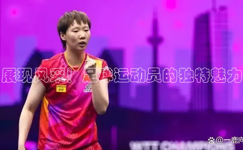 意昂4代理彩讯股份